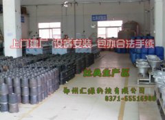 醇基燃料設(shè)備